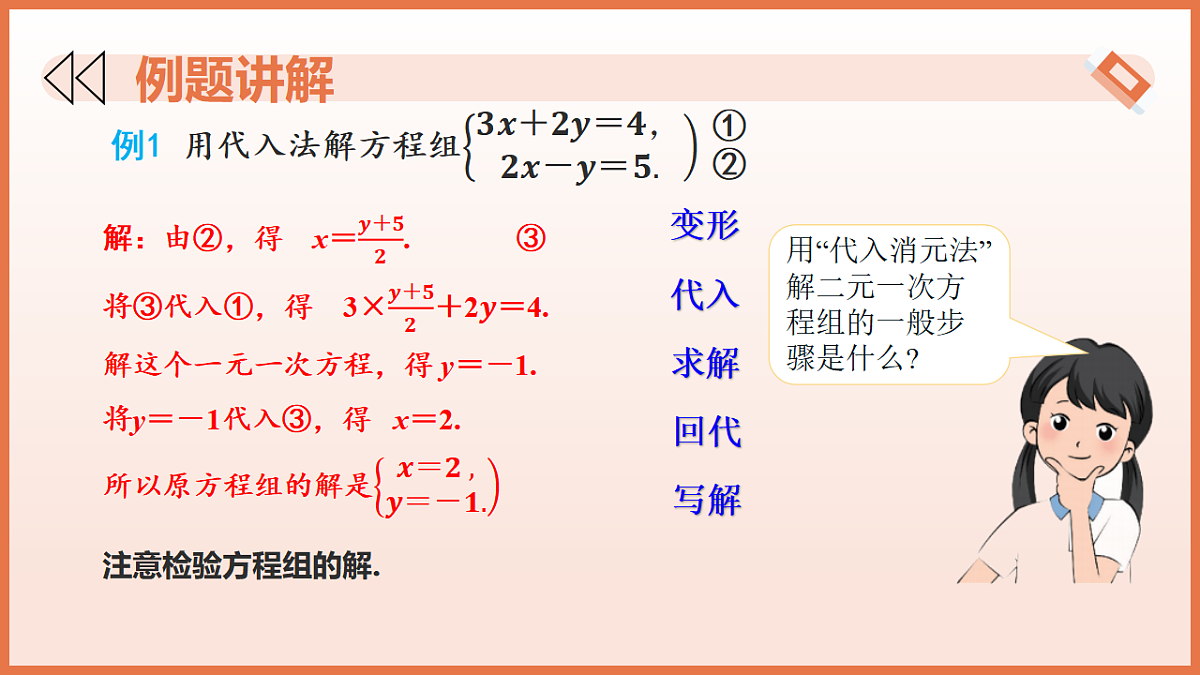 17804698第8页
