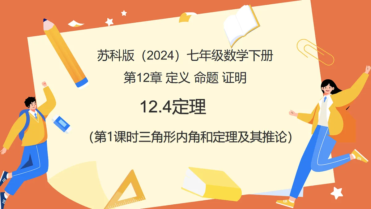 17804708第1页