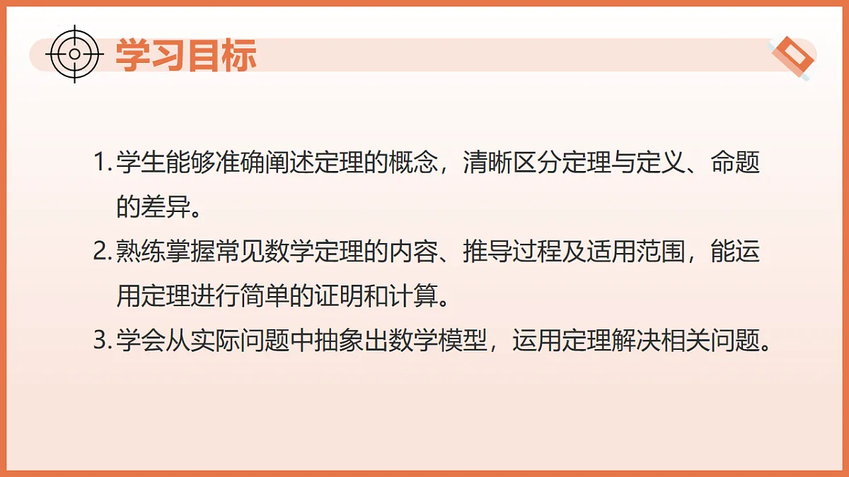 17804708第3页