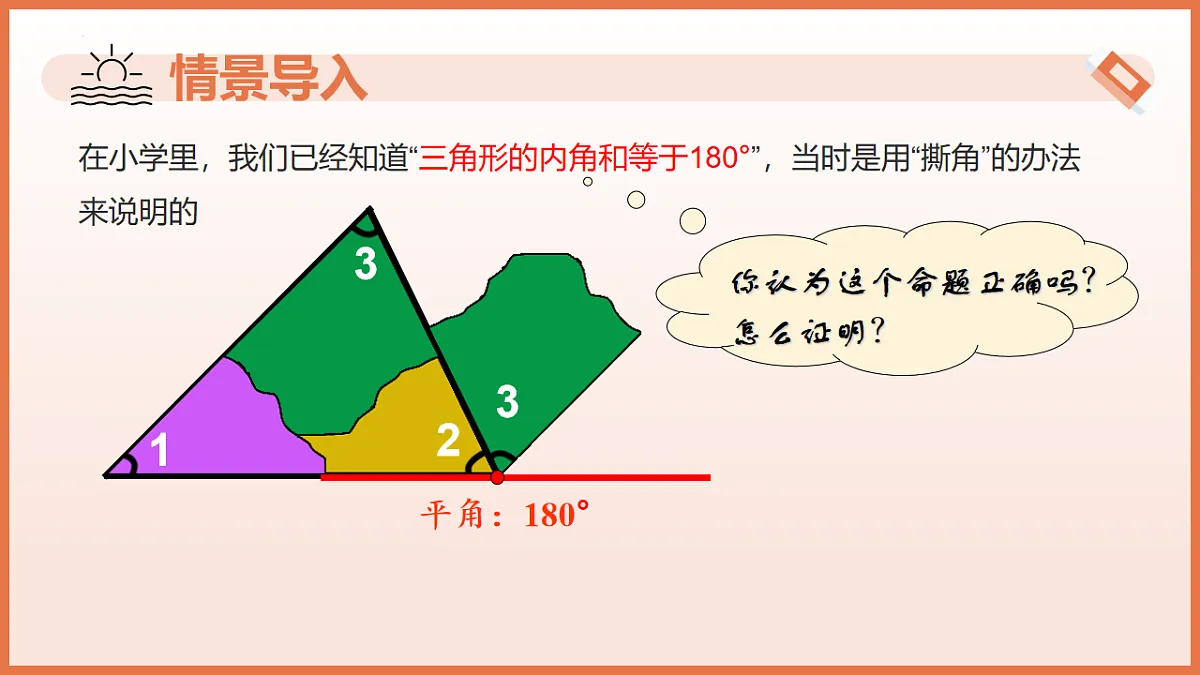 17804708第4页