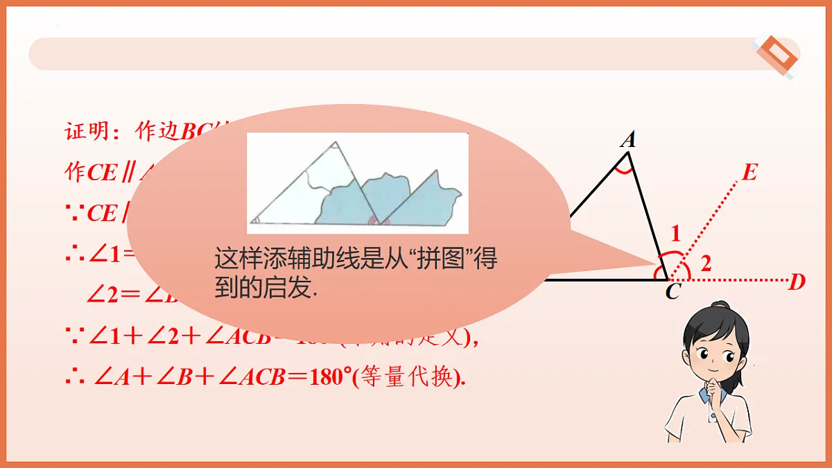 17804708第6页