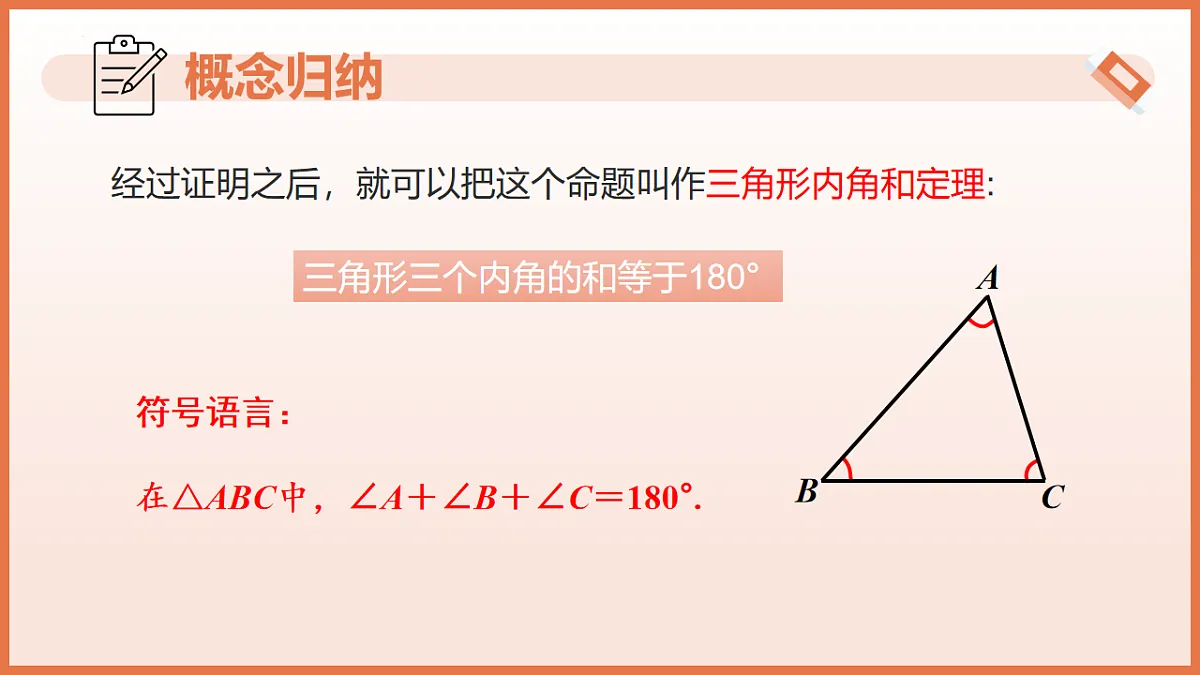 17804708第7页