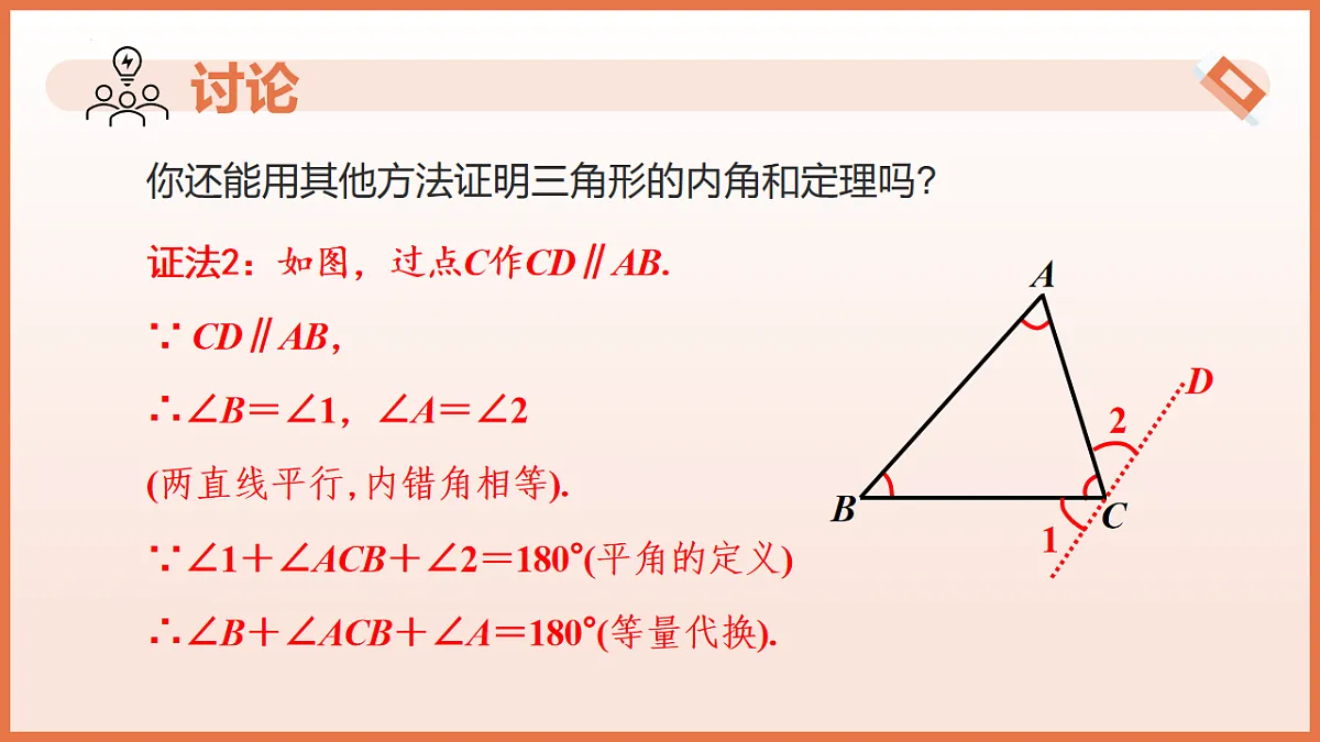 17804708第8页
