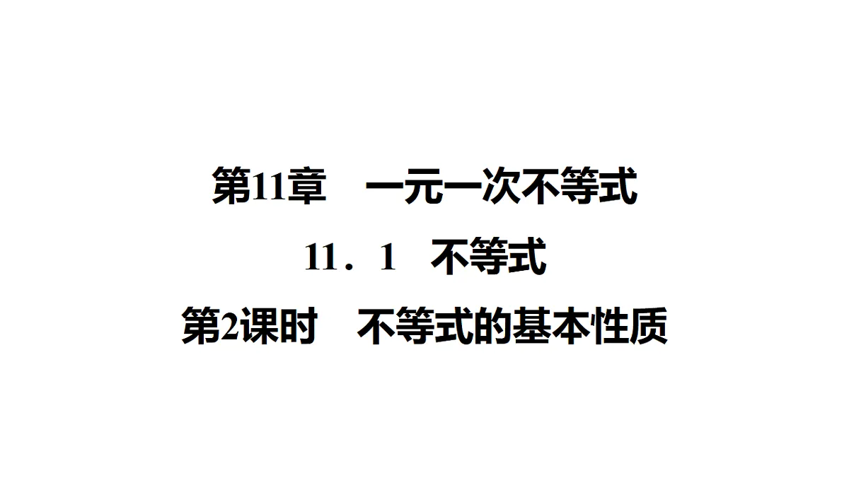 17805072第1页