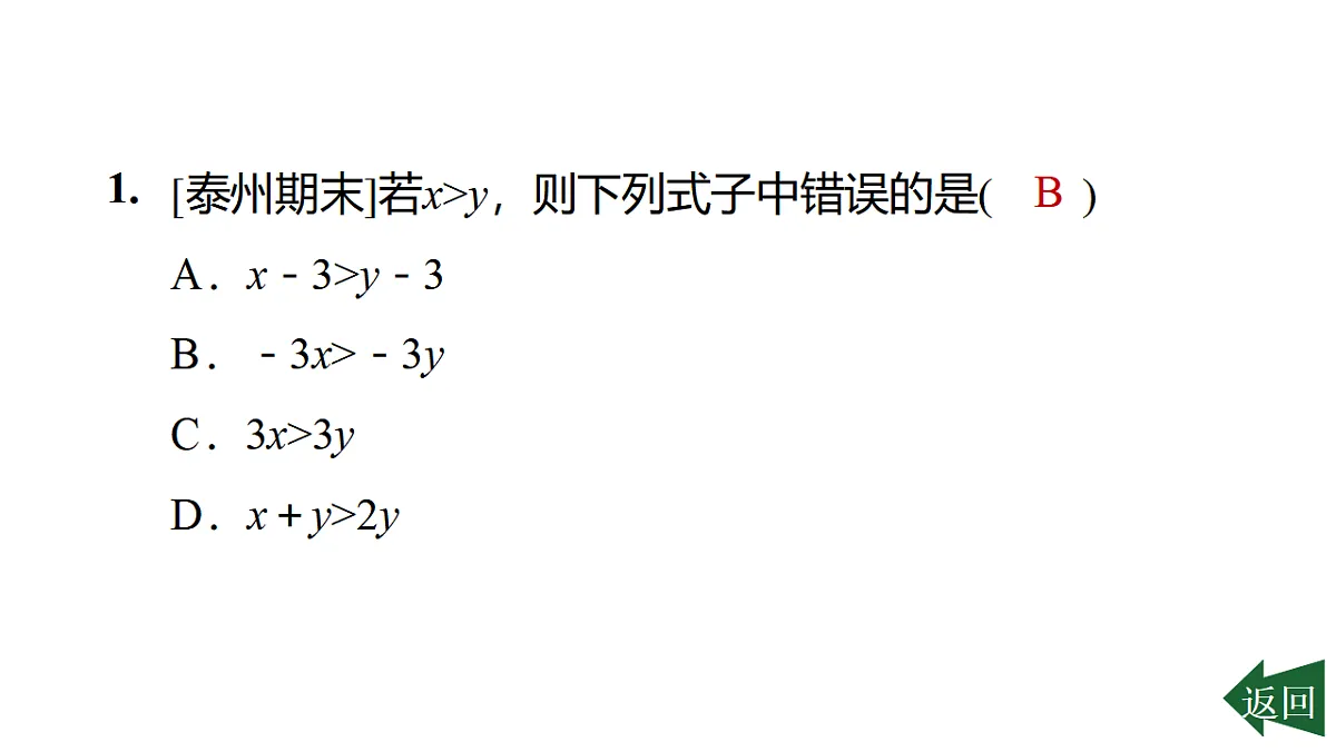 17805072第2页