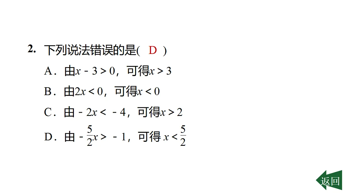 17805072第3页
