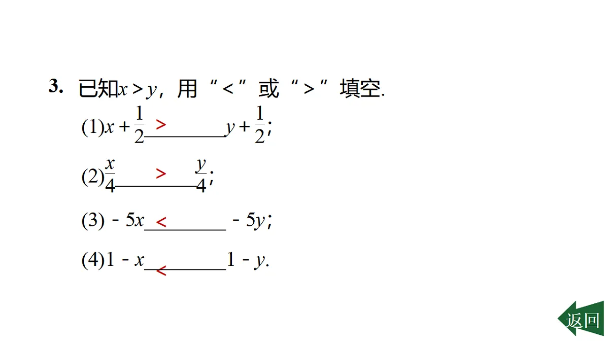 17805072第4页