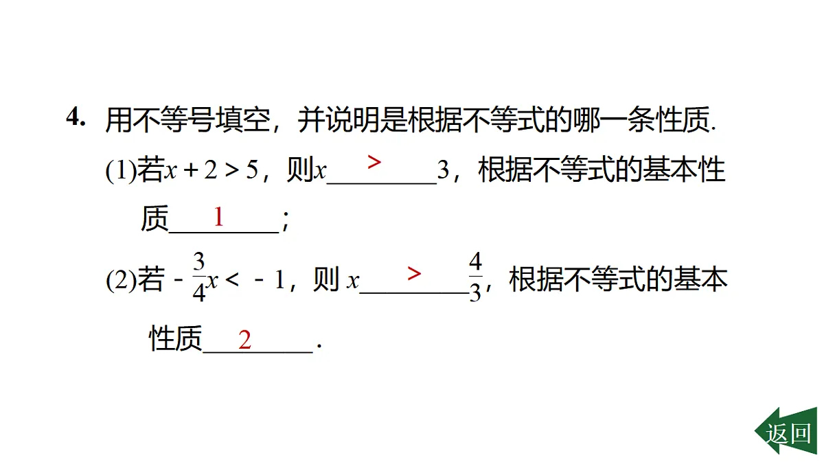 17805072第5页