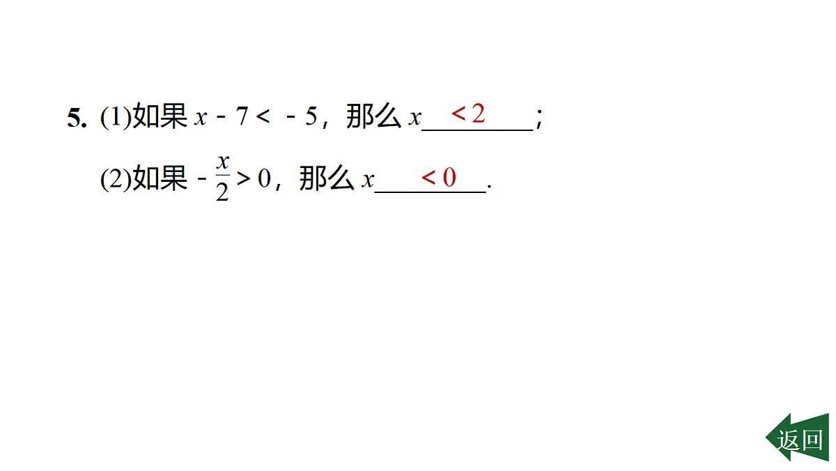 17805072第6页