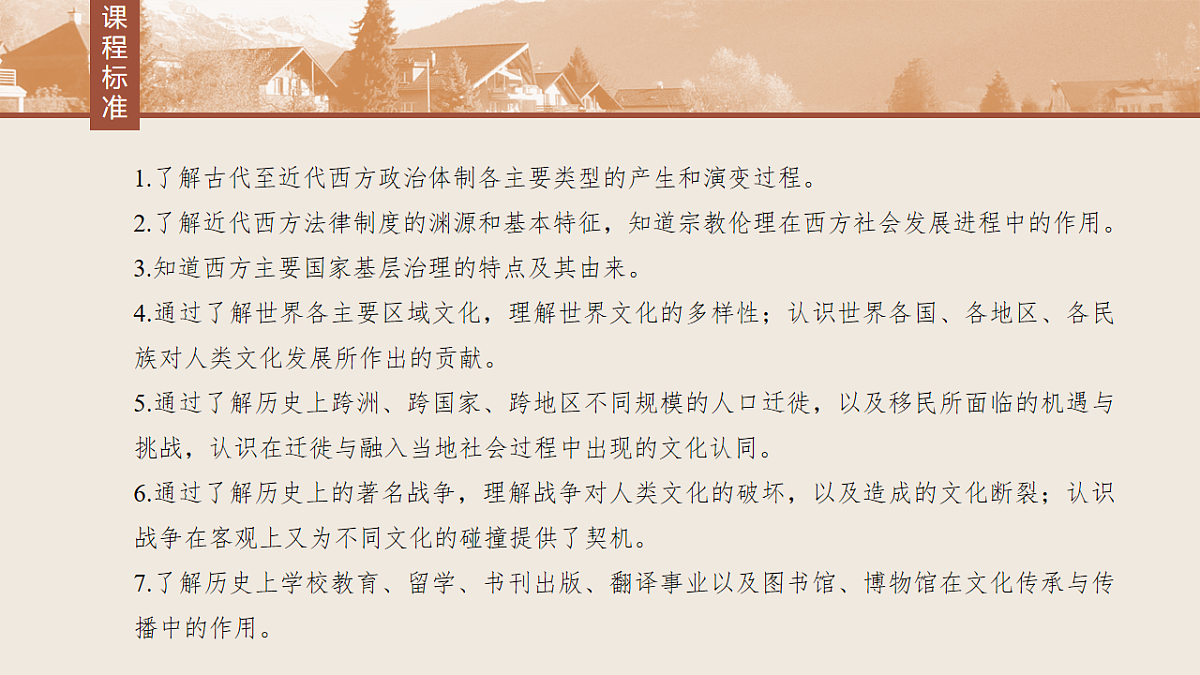 17805186第3页