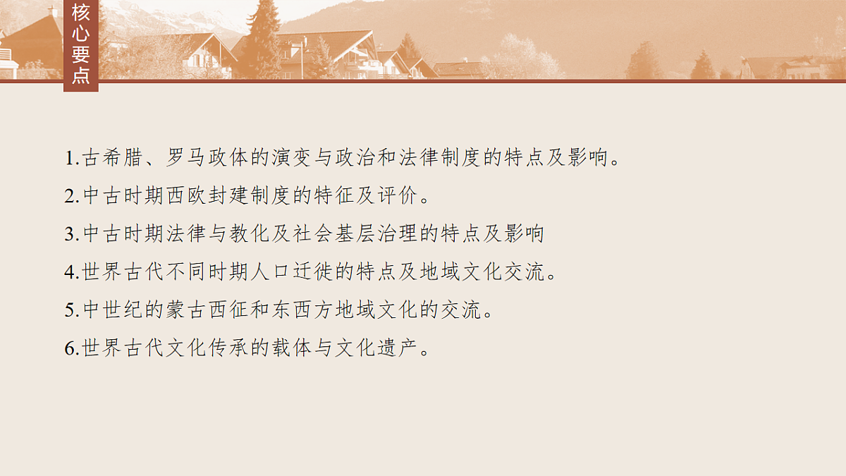 17805186第4页