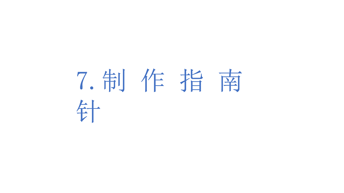17805666第1页