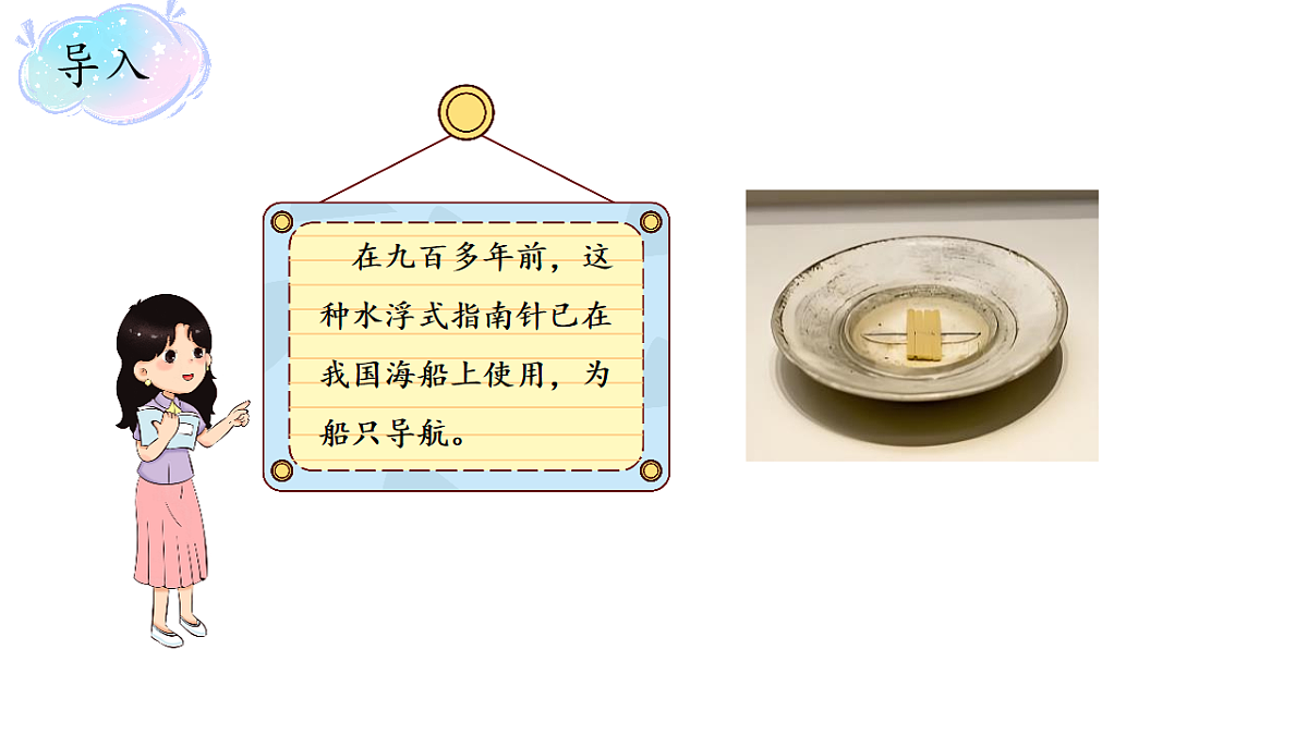 17805666第2页