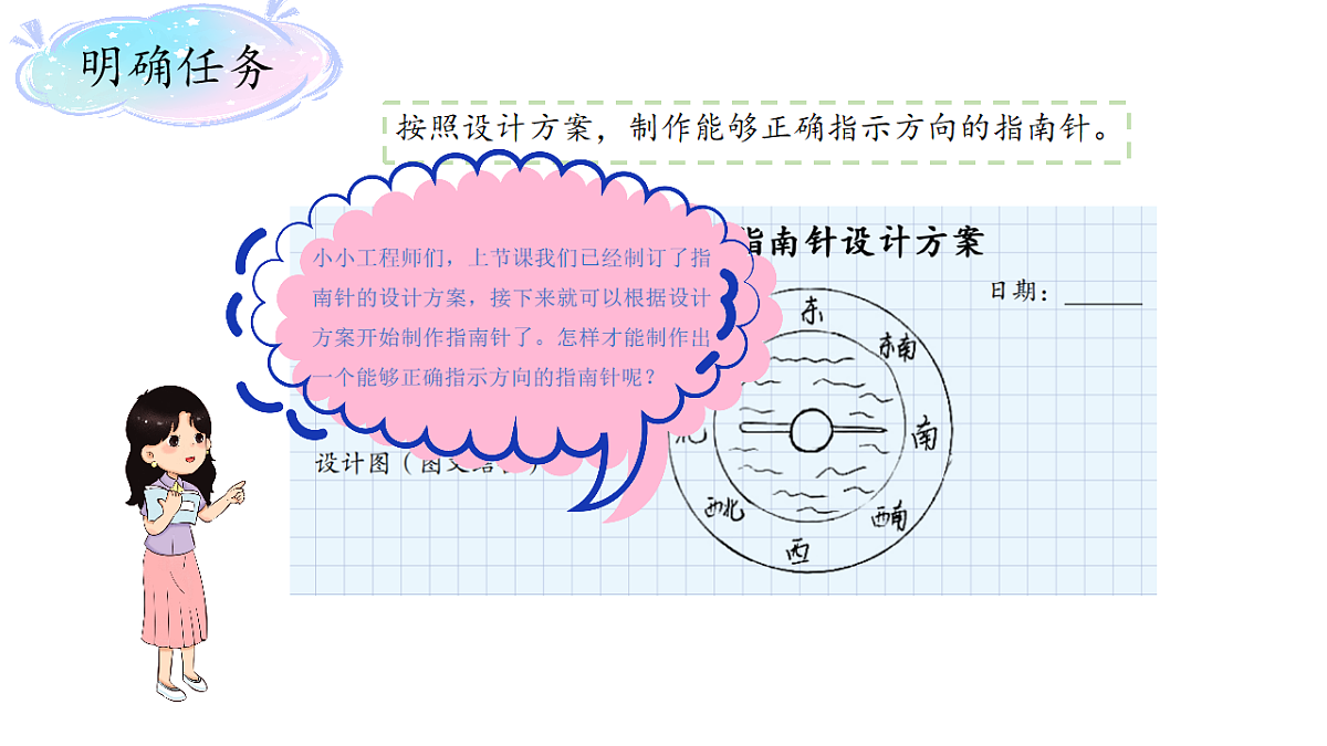 17805666第3页