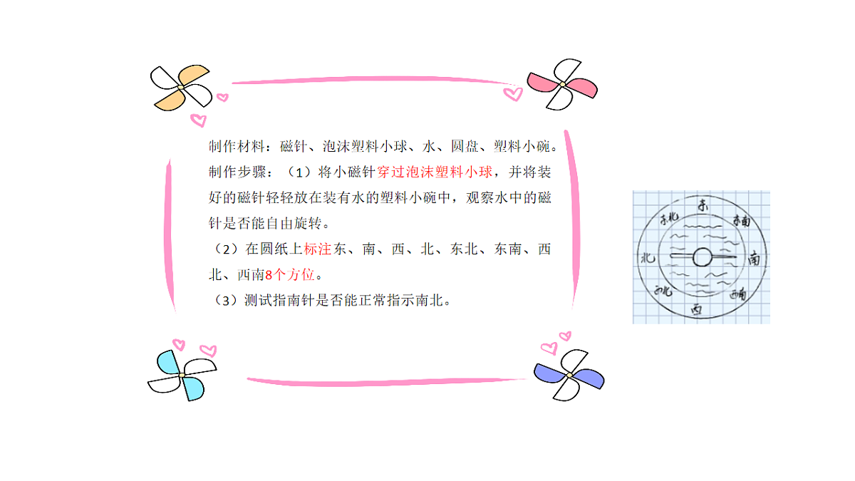 17805666第5页