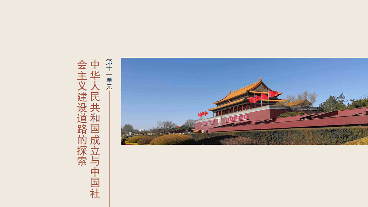 17805682第1页