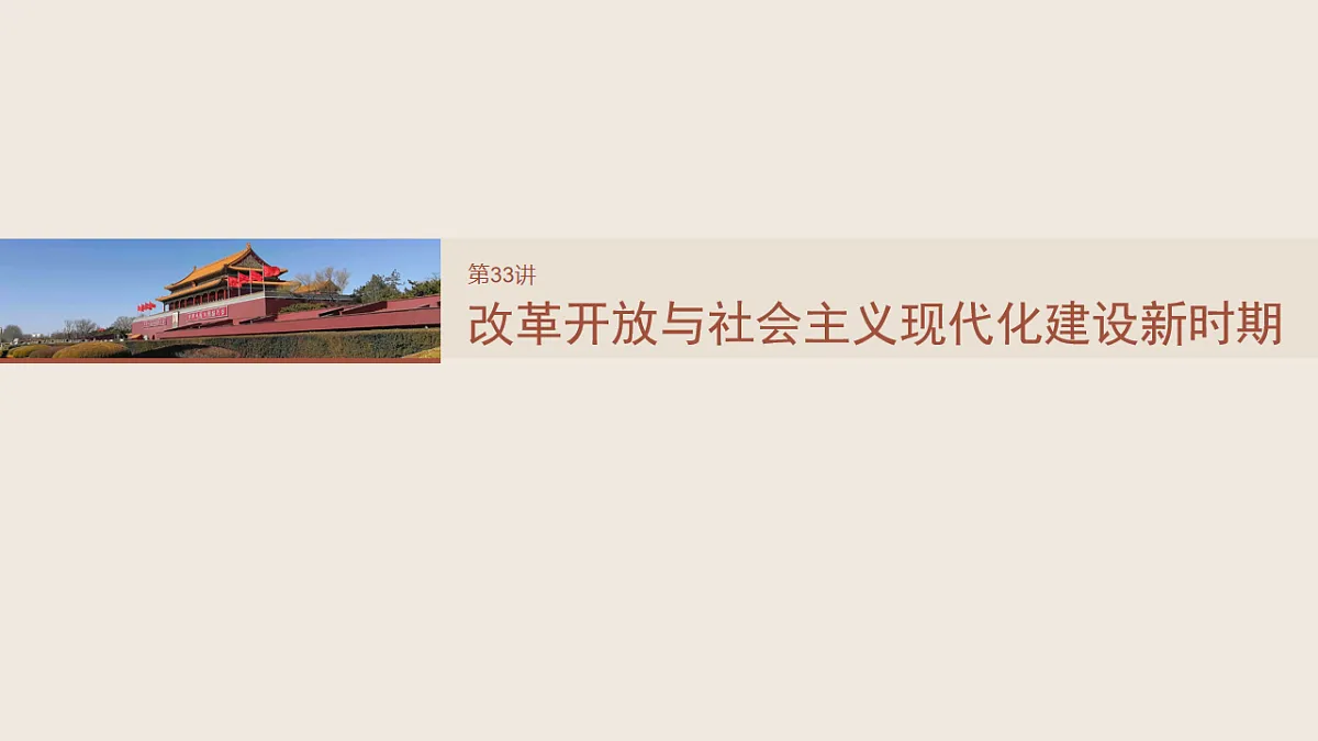 17805686第2页