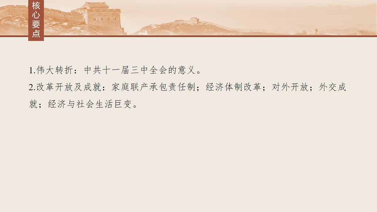 17805686第4页