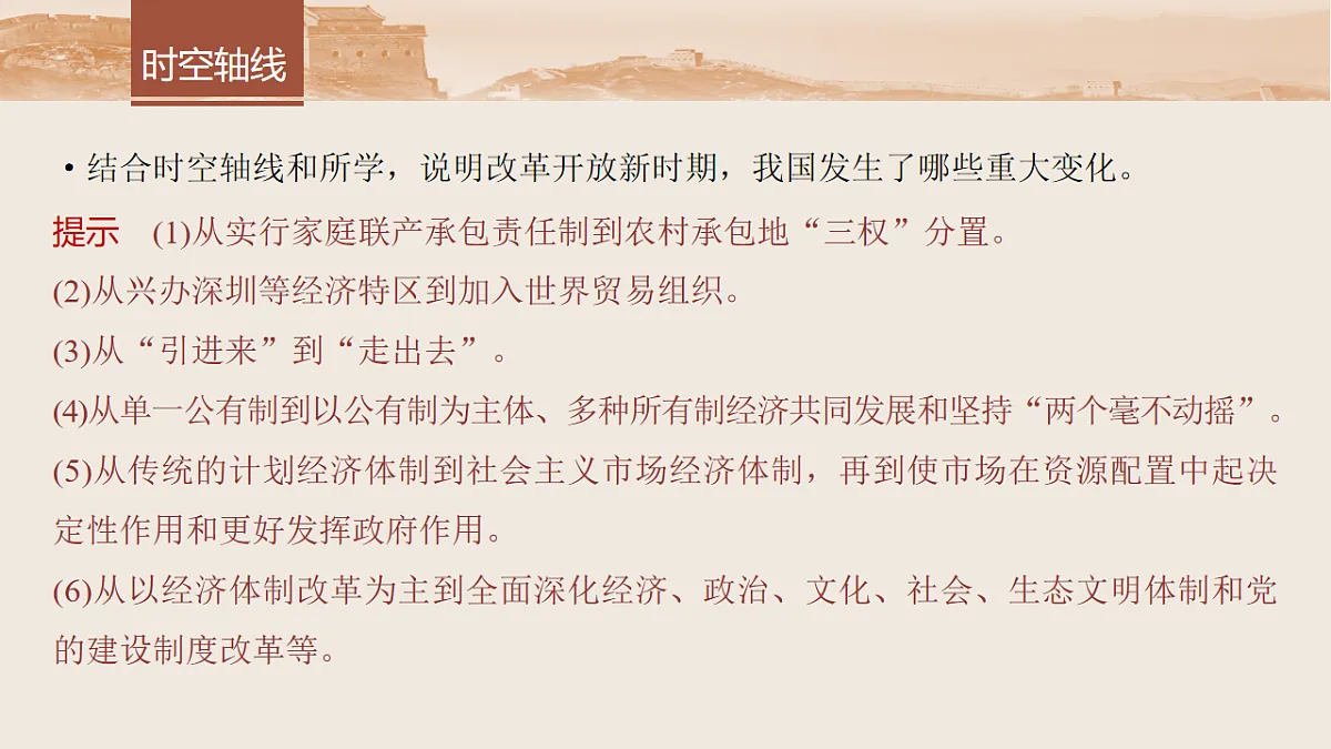 17805686第6页