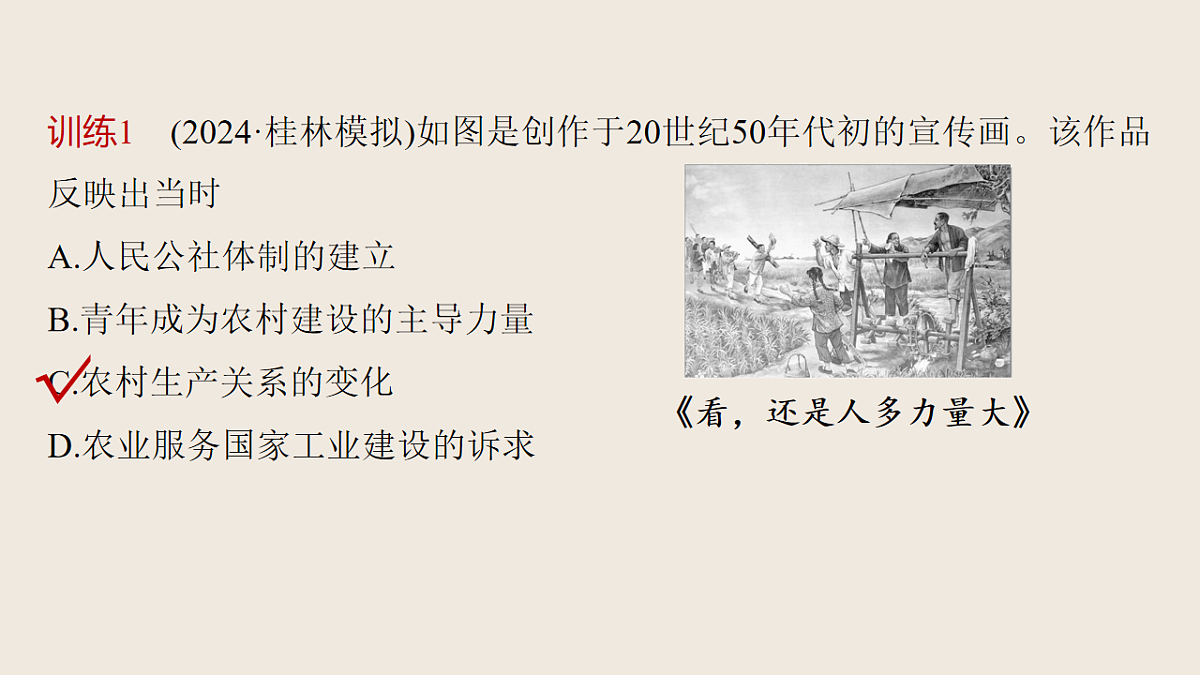 17805729第8页
