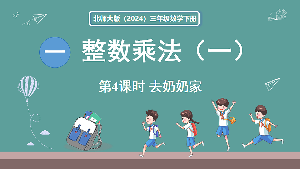 17806061第1页