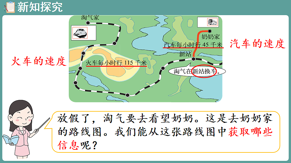 17806061第5页