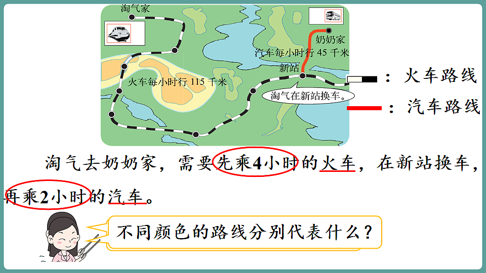 17806061第6页