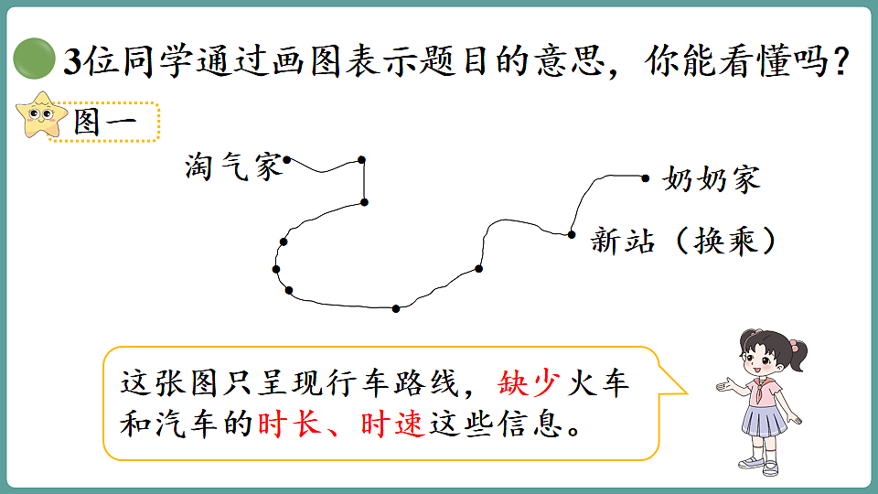 17806061第7页