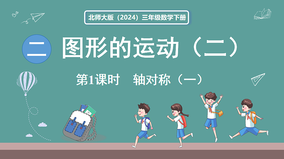 17806065第1页