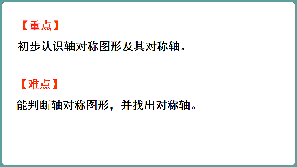 17806065第3页