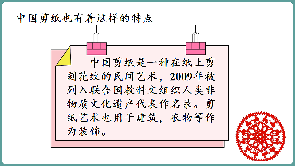 17806065第6页