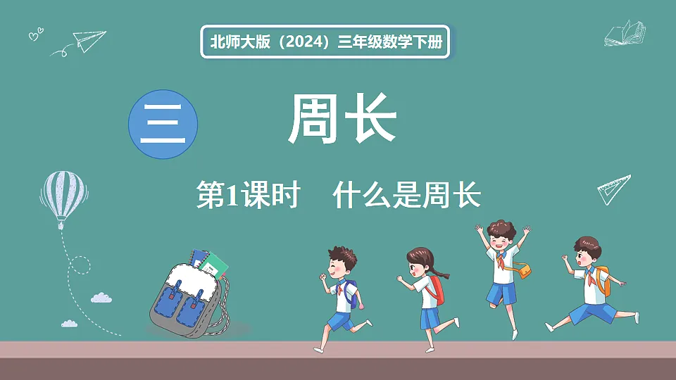 17806069第1页