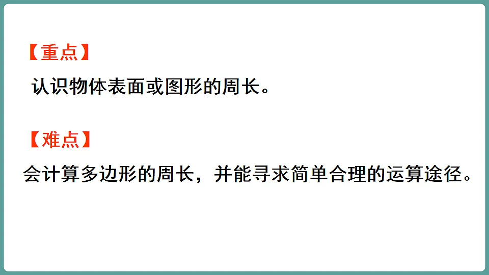17806069第3页
