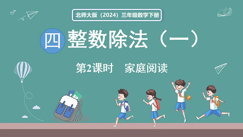 17806076第1页