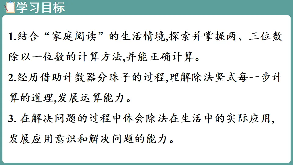 17806076第2页