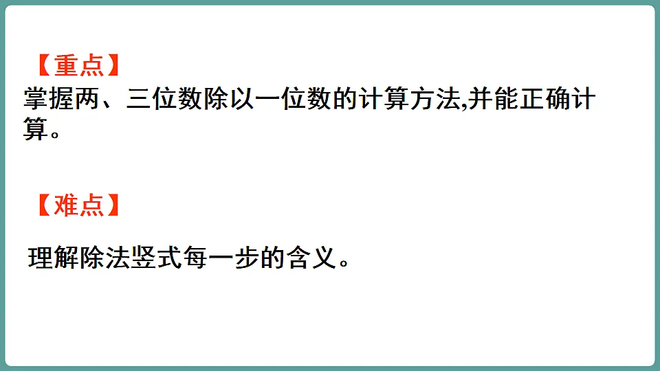 17806076第3页