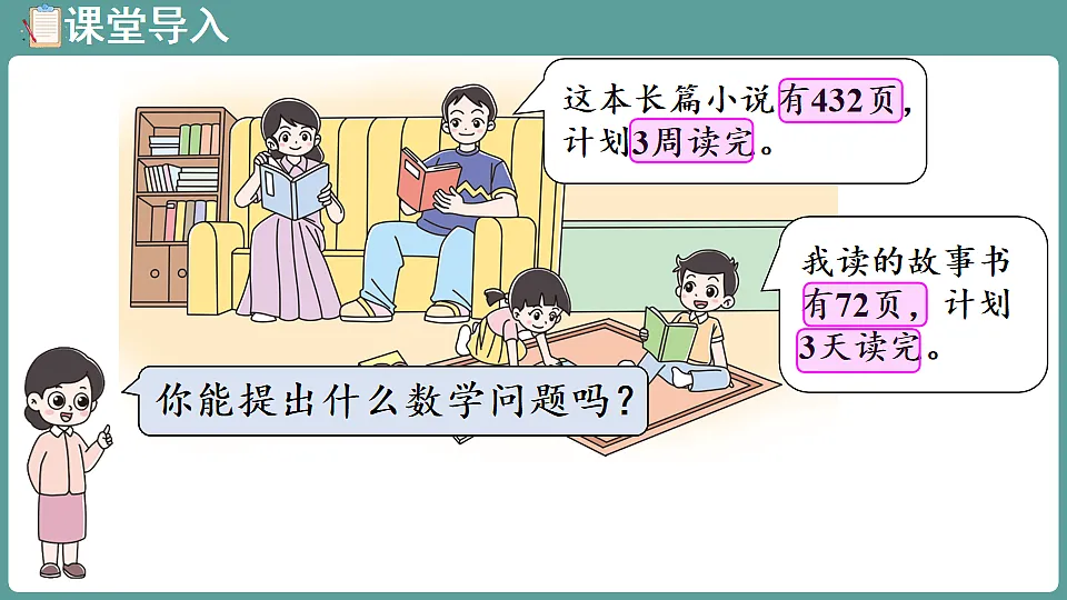 17806076第4页