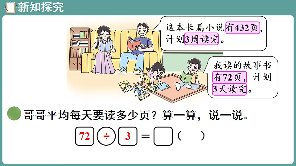 17806076第5页