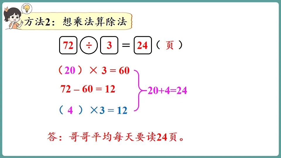 17806076第7页