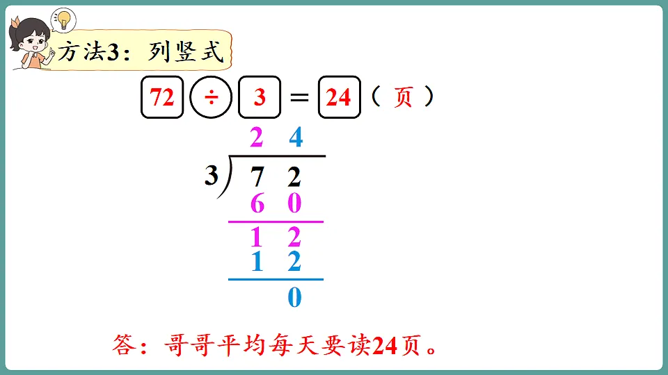 17806076第8页