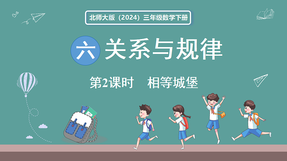 17806086第1页