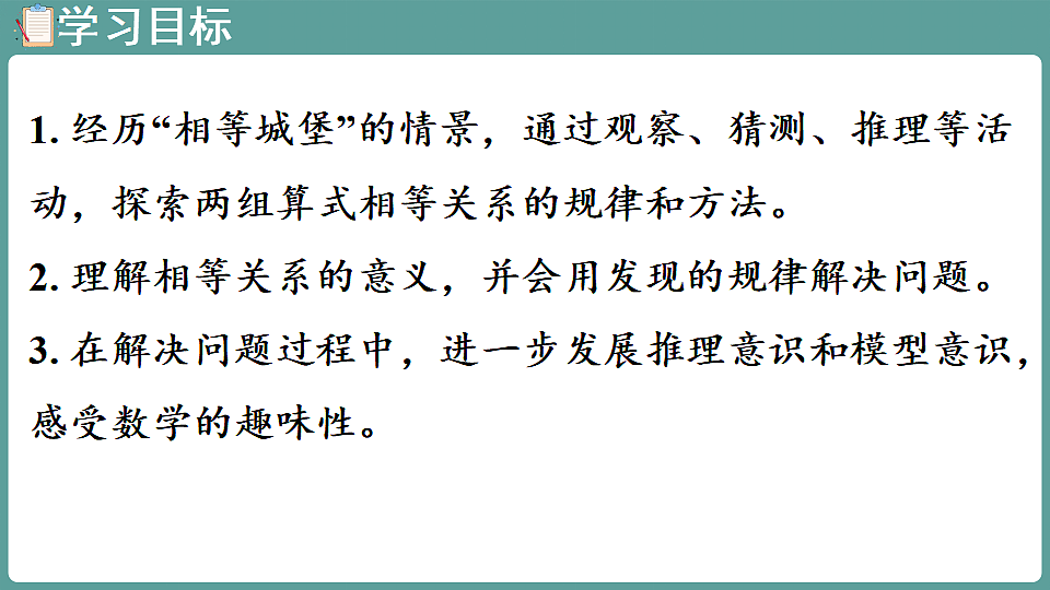 17806086第2页