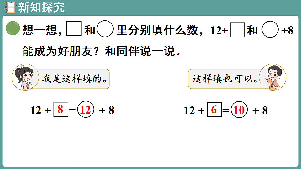17806086第5页