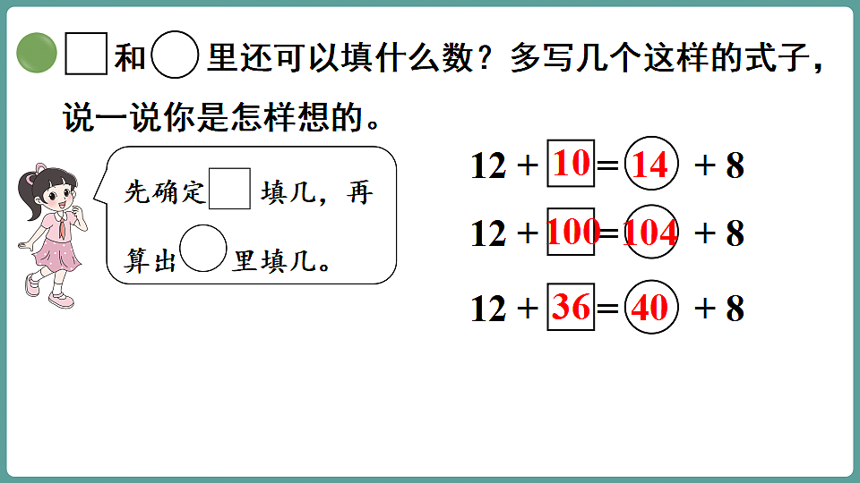17806086第6页