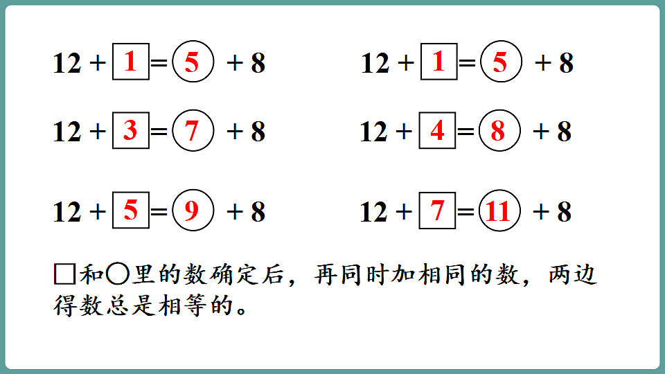 17806086第8页