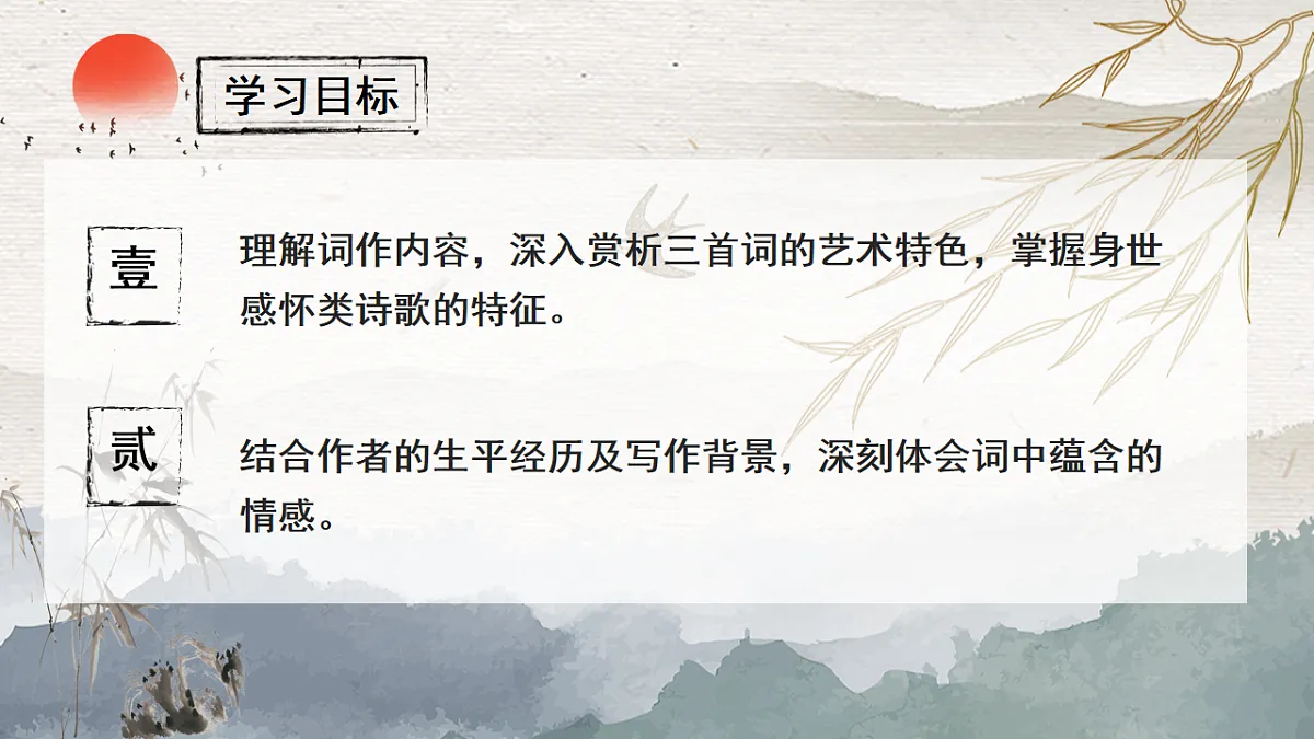 17806237第2页