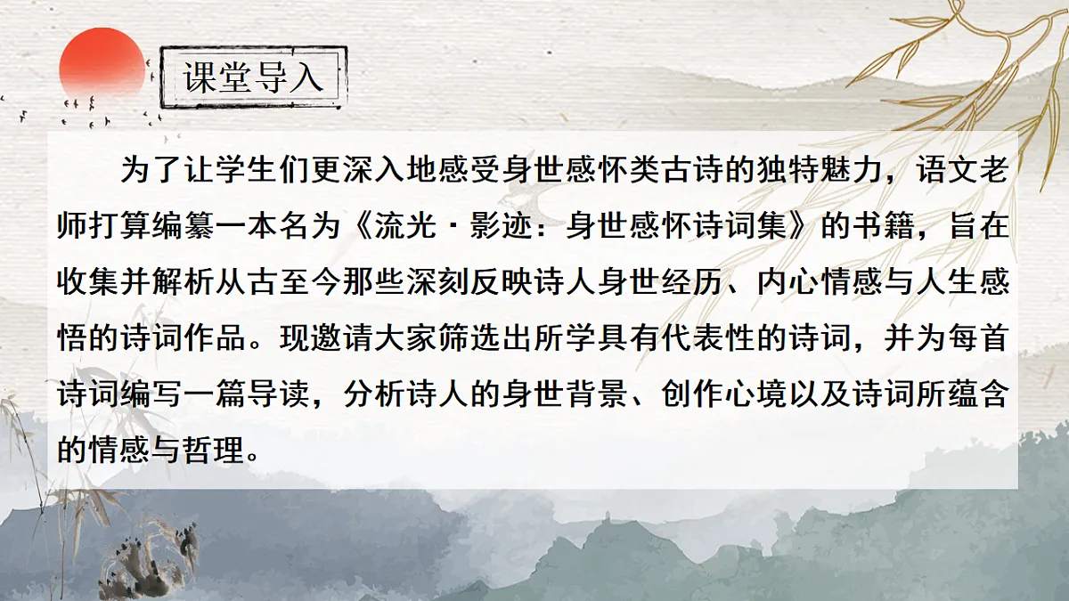 17806237第3页