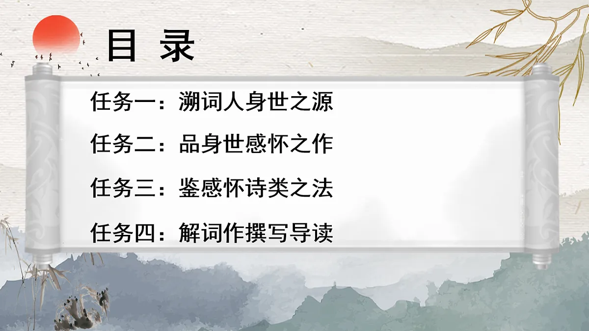 17806237第4页