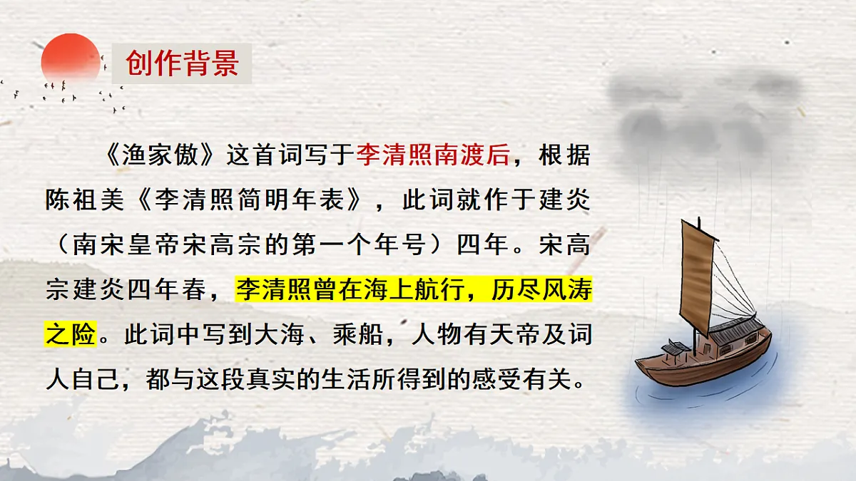 17806237第6页