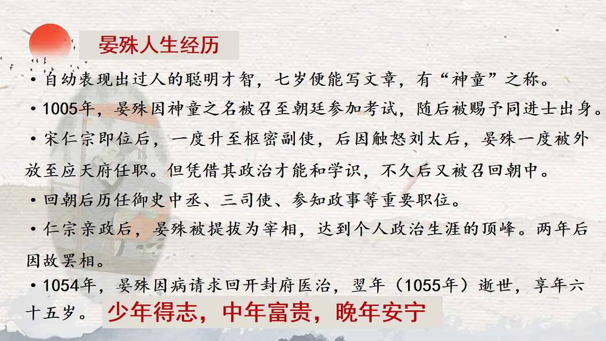 17806237第7页